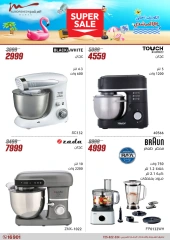 Page 41 dans Offres d'électroménager chez Al Morshedy Egypte