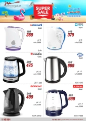 Page 36 dans Offres d'électroménager chez Al Morshedy Egypte