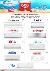 Page 20 dans Offres d'électroménager chez Al Morshedy Egypte