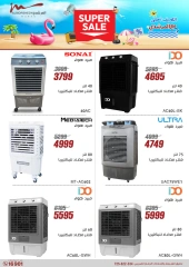 Page 24 dans Offres d'électroménager chez Al Morshedy Egypte