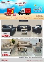 Page 64 dans Offres d'électroménager chez Al Morshedy Egypte