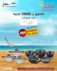 Page 95 dans Offres d'électroménager chez Al Morshedy Egypte