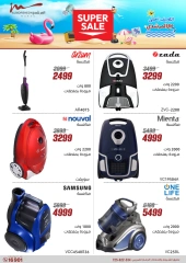 Page 33 dans Offres d'électroménager chez Al Morshedy Egypte