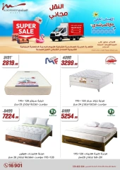 Page 51 dans Offres d'électroménager chez Al Morshedy Egypte
