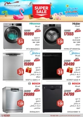 Page 15 dans Offres d'électroménager chez Al Morshedy Egypte