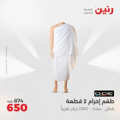 Page 33 in One day offers at Raneen Egypt