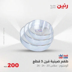Page 8 in 200EGP offers at Raneen Egypt
