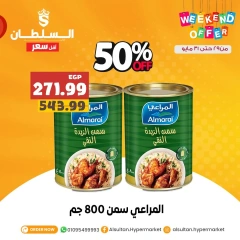 Page 1 dans Offres week-end chez Hypermarché Al Sultan Egypte
