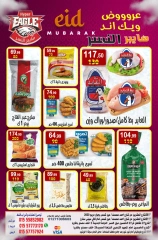 Page 8 dans Offres week-end chez Hyper Al Nisr Egypte