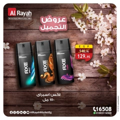 Página 1 en Ofertas de herramientas de belleza en Mercado Al Rayah Egipto