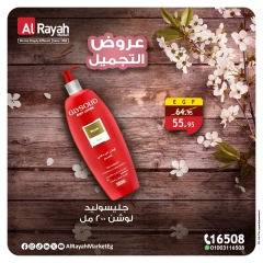 Página 2 en Ofertas de herramientas de belleza en Mercado Al Rayah Egipto