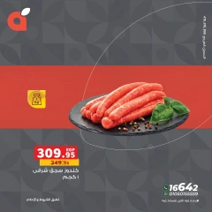Page 19 dans Offres de viande chez Panda Egypte