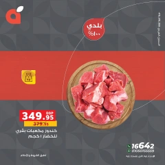 Page 16 dans Offres de viande chez Panda Egypte