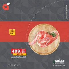 Page 6 dans Offres de viande chez Panda Egypte