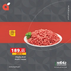 Page 13 dans Offres de viande chez Panda Egypte