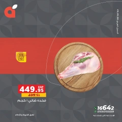 Page 7 dans Offres de viande chez Panda Egypte