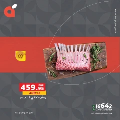 Page 8 dans Offres de viande chez Panda Egypte