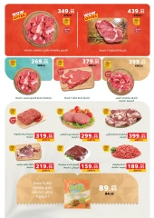 Page 2 dans Offres de viande chez Panda Egypte