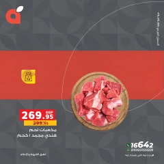 Page 17 dans Offres de viande chez Panda Egypte