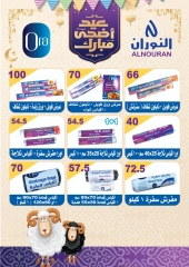 Page 14 dans Offres de l'Aïd Al Adha chez Hyper vert Egypte