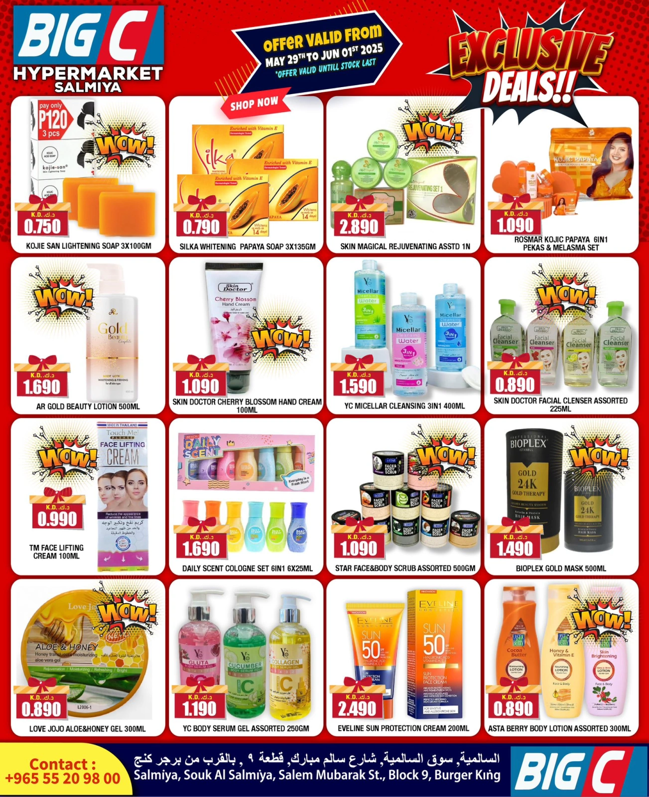 Página 9 en Ofertas exclusivas en Hipermercado Big C Kuwait