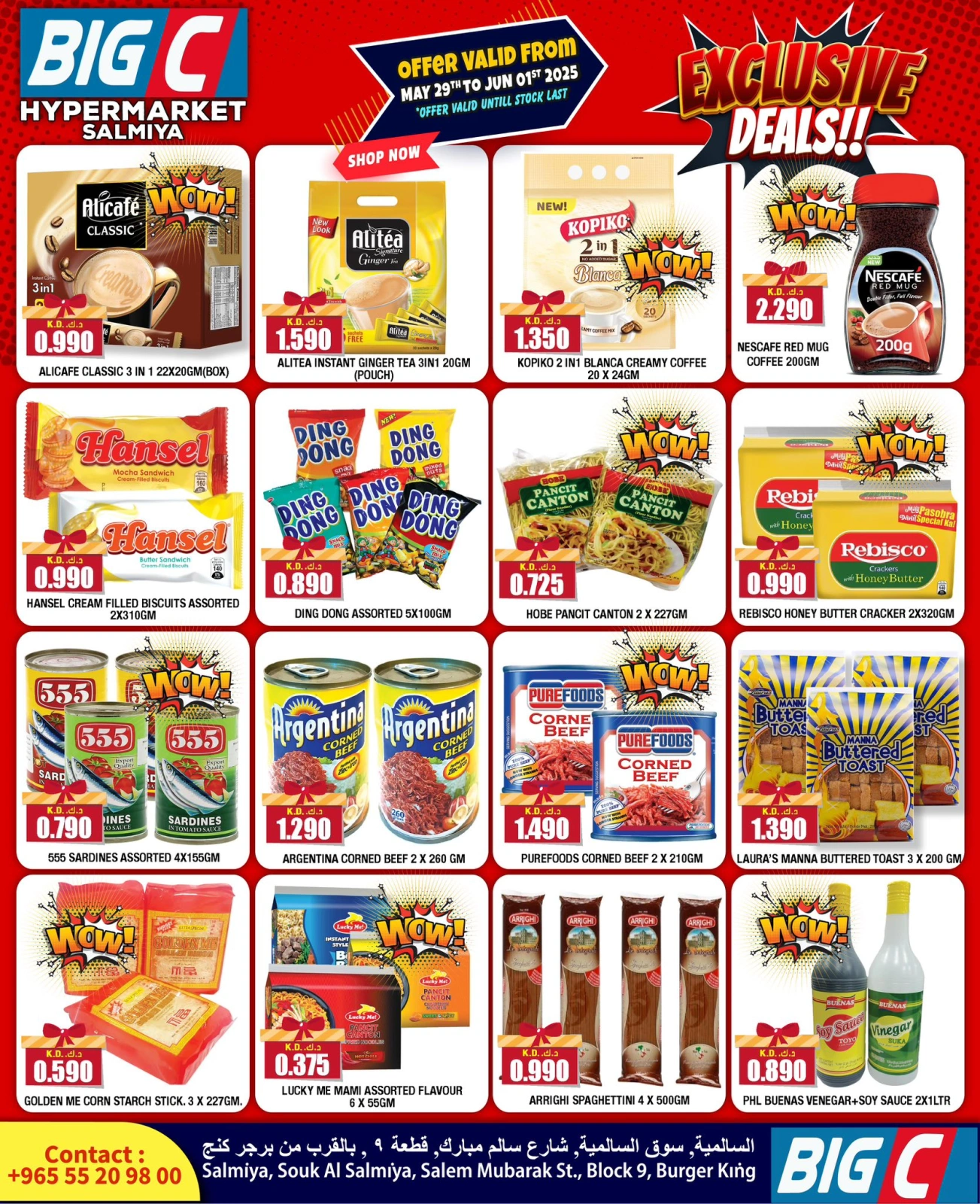 Página 2 en Ofertas exclusivas en Hipermercado Big C Kuwait