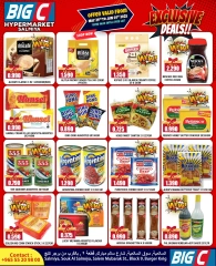 Página 2 en Ofertas exclusivas en Hipermercado Big C Kuwait