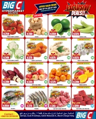 Página 5 en Ofertas exclusivas en Hipermercado Big C Kuwait