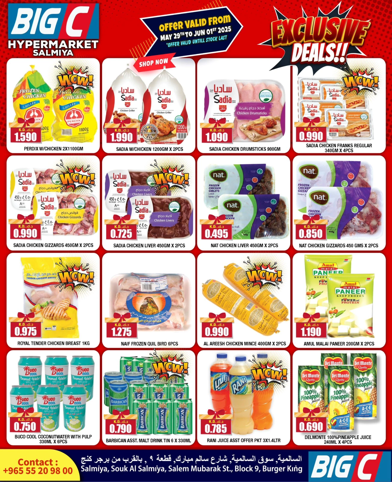 Página 3 en Ofertas exclusivas en Hipermercado Big C Kuwait