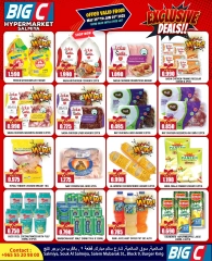 Página 3 en Ofertas exclusivas en Hipermercado Big C Kuwait