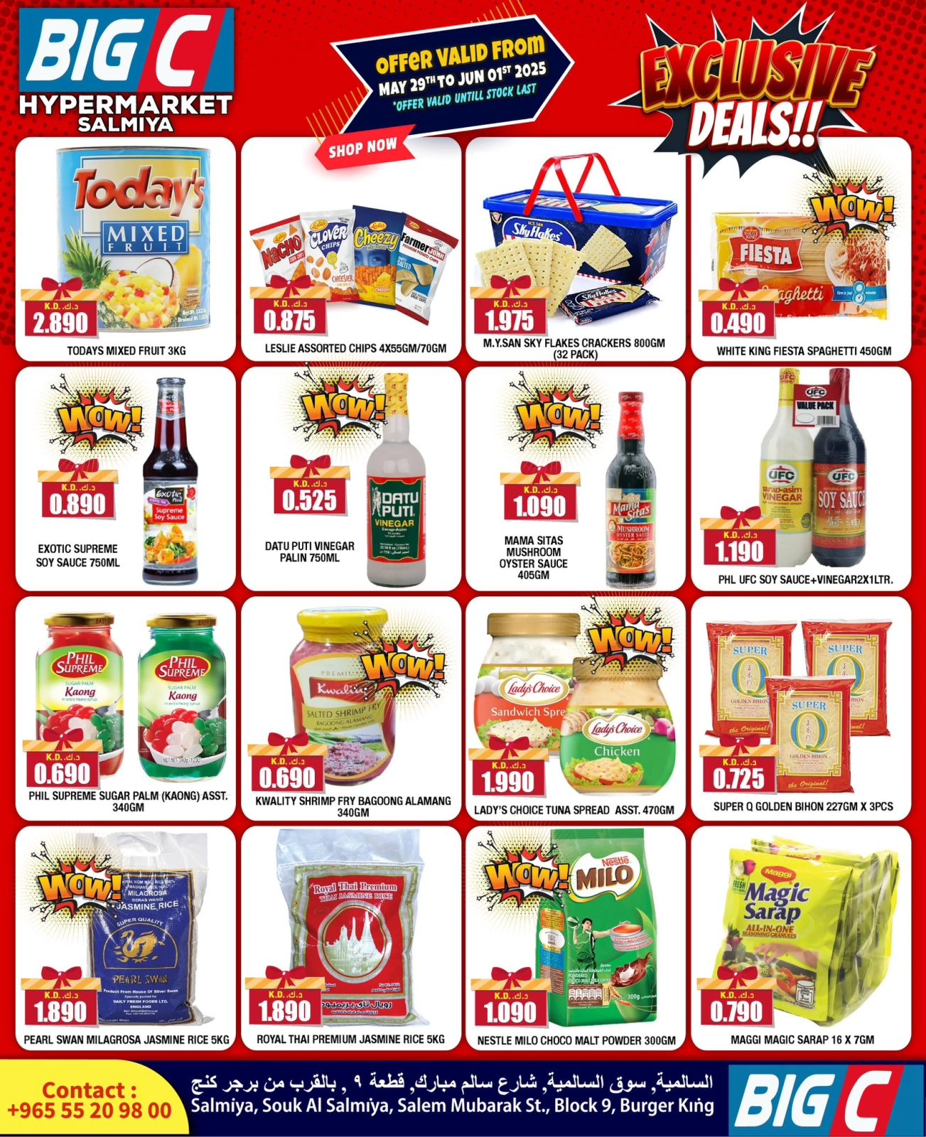 Página 7 en Ofertas exclusivas en Hipermercado Big C Kuwait