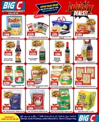 Página 7 en Ofertas exclusivas en Hipermercado Big C Kuwait
