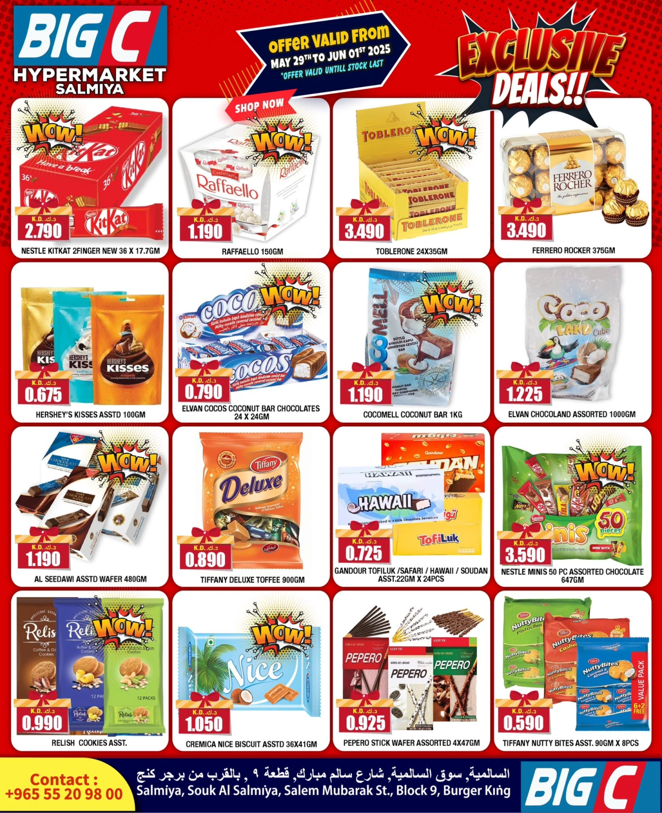 Página 4 en Ofertas exclusivas en Hipermercado Big C Kuwait