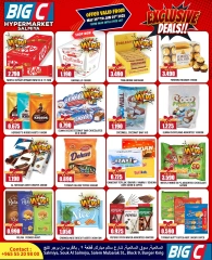 Página 4 en Ofertas exclusivas en Hipermercado Big C Kuwait