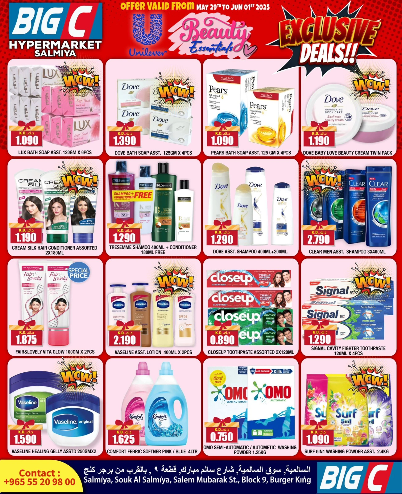 Página 10 en Ofertas exclusivas en Hipermercado Big C Kuwait
