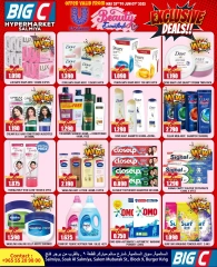 Página 10 en Ofertas exclusivas en Hipermercado Big C Kuwait