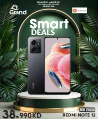 Page 5 in Smart Deals at Grand Hypermarket Kuwait