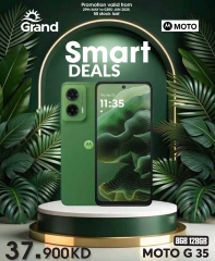Page 3 in Smart Deals at Grand Hypermarket Kuwait
