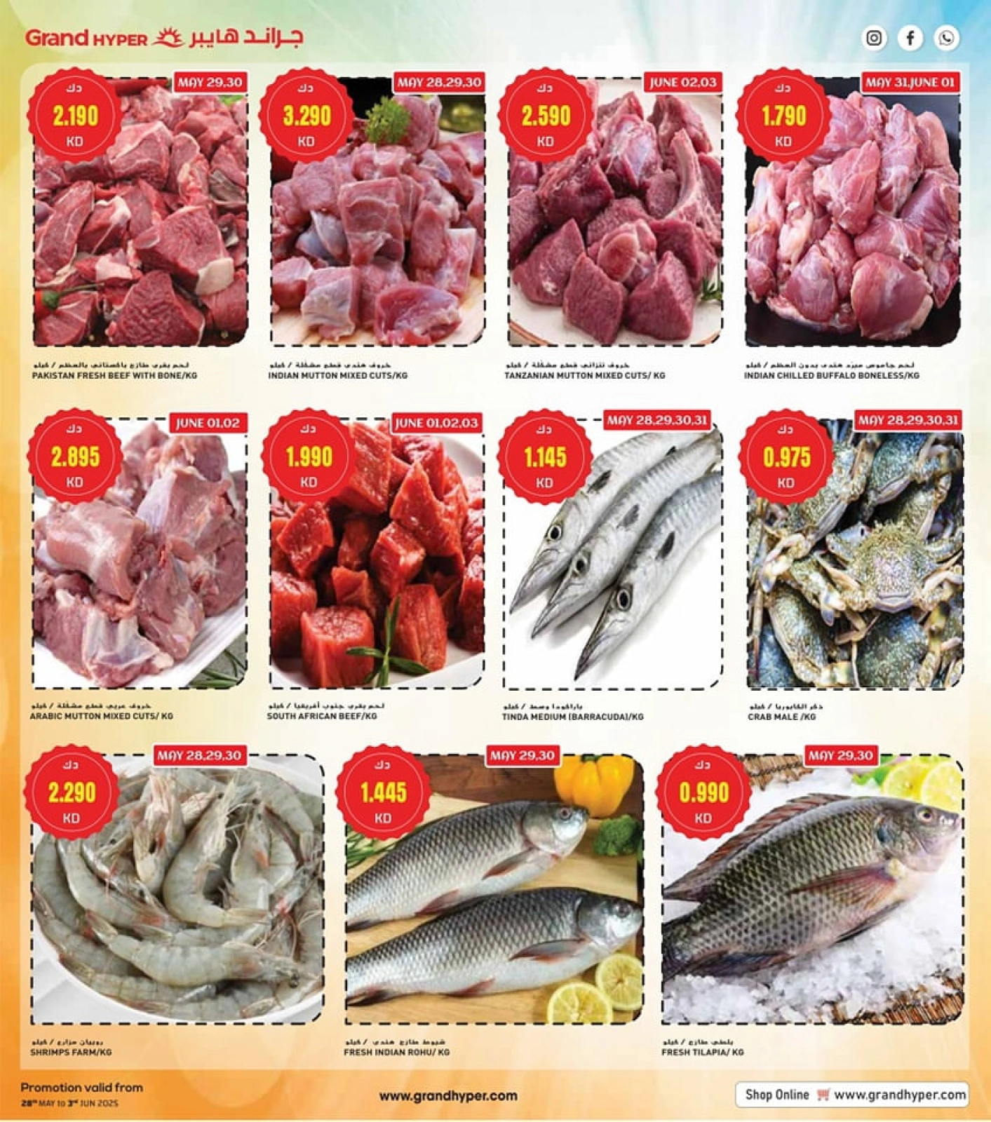 Page 4 in Time To Travel Deals at Grand Hypermarket Kuwait