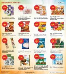 Page 6 in Time To Travel Deals at Grand Hypermarket Kuwait