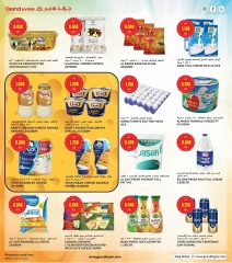Page 7 in Time To Travel Deals at Grand Hypermarket Kuwait
