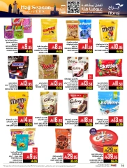 Página 16 en Ofertas de la temporada del Hajj en Hipermercado Abraj Arabia Saudita