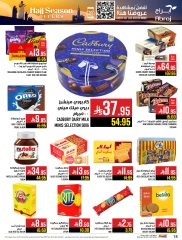 Página 18 en Ofertas de la temporada del Hajj en Hipermercado Abraj Arabia Saudita