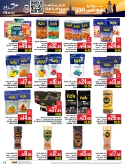 Página 19 en Ofertas de la temporada del Hajj en Hipermercado Abraj Arabia Saudita