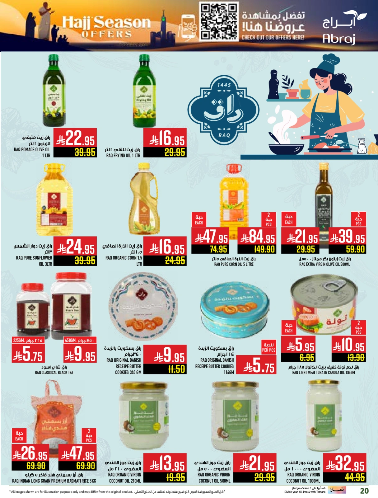 Page 20 dans Offres pour la saison du Hajj chez Hypermarché Abraj Arabie Saoudite
