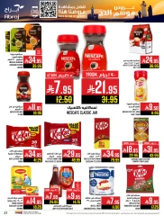 Página 21 en Ofertas de la temporada del Hajj en Hipermercado Abraj Arabia Saudita