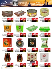Página 25 en Ofertas de la temporada del Hajj en Hipermercado Abraj Arabia Saudita