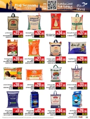 Página 26 en Ofertas de la temporada del Hajj en Hipermercado Abraj Arabia Saudita