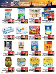 Página 29 en Ofertas de la temporada del Hajj en Hipermercado Abraj Arabia Saudita