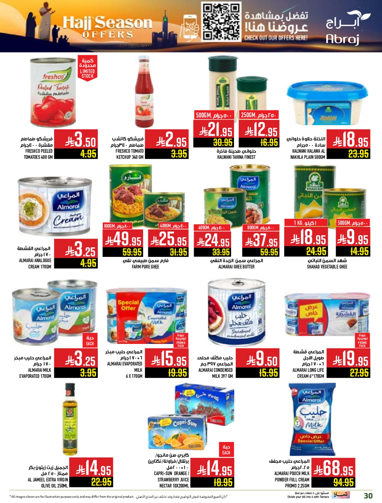 Page 30 dans Offres pour la saison du Hajj chez Hypermarché Abraj Arabie Saoudite